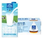 德国DMK进口牛奶欧德堡Oldenburger低脂高钙 部分脱脂牛奶1L*12盒