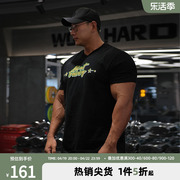 鹿家门Y3T训练法联名款健身大码重磅运动T恤男夏季限定常规短袖男