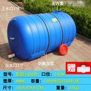 家用水桶塑料桶卧式储水箱桶子长方形水桶方桶蓄水桶带盖水塔水箱