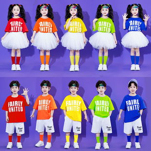 六一儿童节啦啦队演出服幼儿园，男女童舞蹈服小学生，合唱纱裙表演服