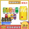 香港进口cocacola柠檬，可口可乐罐装汽水碳酸，饮料忌廉气泡雪碧港版