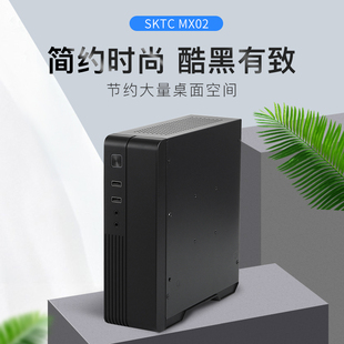 sktcmx02迷你电脑机箱，htpc机箱mini-itx小机箱，17x19主板机箱黑色