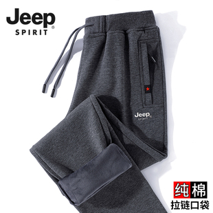 jeep吉普加绒卫裤男冬季中老年人爸爸运动裤，冬天大码加厚休闲裤子