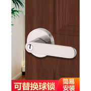 球形锁室内卧室三杆式执手锁房门锁球锁改把手圆锁家用通用型