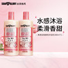 SOAP&GLORY丝芙格芮清透自我香氛嫩滑保湿温和沐浴乳500ml