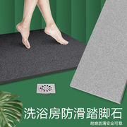 淋浴房防滑石卫生间地砖浴室耐磨垫脚石通体大理石淋浴房地板瓷砖