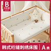 婴儿床围栏软包拼接床围挡防撞条宝宝儿童布置装饰护边靠垫棉床围