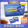 英国川宁twinings仕女伯爵红茶，25袋装茶包袋泡茶进口红茶