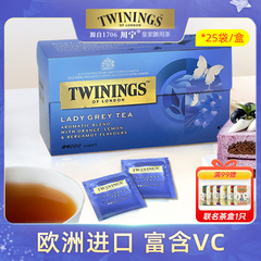 英国川宁twinings仕女伯爵红茶茶包