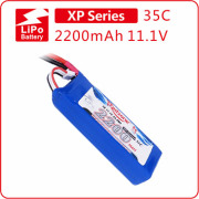 富力电池Redzone lipo 35C 2200mAh 11.1V  450直升机电池组3S