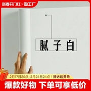 自粘墙纸防水防潮卧室自贴壁纸宿舍贴纸墙壁房间客厅墙面掉灰背胶