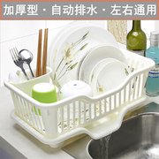 日式加厚塑料厨房家用放碗碟盘子，餐具沥水收纳篮水槽边滴水晾碗架