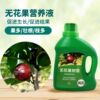 无花果专用营养液肥料，果树肥料盆栽无花果有机肥料叶面肥复合肥