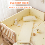 婴儿床床围a类软包纯棉儿童拼接床，护栏围挡宝宝防撞围栏挡布床品