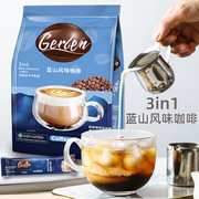 蓝山咖啡三合一速溶咖啡粉鲜咖啡豆拿铁原味商用咖啡