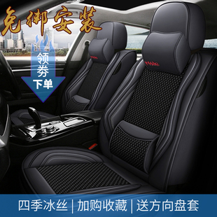 上海大众新polo1.4两厢老波罗cross夏季冰丝，座套四季全包汽车坐垫