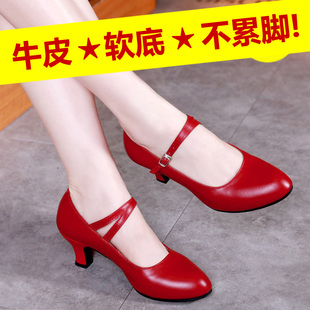 杨丽萍广场舞皮鞋春季中跟真皮交谊舞红色，舞蹈鞋女软底外穿跳舞鞋