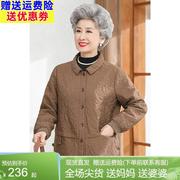 奶奶秋装短款外套高贵70岁80中老年人女薄款棉服妈妈秋冬上衣夹克