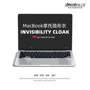 原色工场掌托保护膜macbook笔记本，隐腕托透明贴膜20款pro16air13