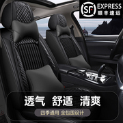 上海大众新polo1.4两厢老波罗cross夏季冰丝座套四季全包汽车坐垫