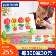美国Guidecraft儿童磁性拼图玩具动植物贴图磁力贴积木益智幼儿园