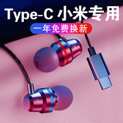 typec扁口3.5mm都通用耳机有线入耳式适用于小米oppo华为手机电脑，高音质(高音质)听歌线控带麦方头男女生重低音