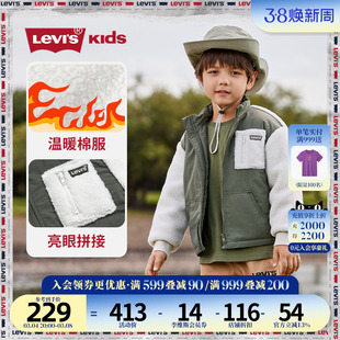 levi's李维斯(李维斯)儿童装，男童棉服23冬季中大童加厚摇粒绒上衣外套
