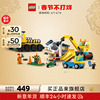 乐高60391卡车与起重机积木儿童拼装玩具礼物