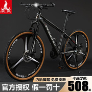 上海凤凰山地自行车男款成人，女变速单车，24寸26寸中学生铝合金