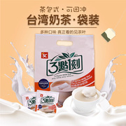 台湾三点一刻奶茶300g大包装进口原味港式伯爵炭烧袋泡茶包3点1刻