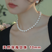10mm名媛风s925纯银，天然贝珠珍珠，项链女正圆澳白2024