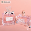 Dior迪奥Miss Dior迪奥小姐花漾淡香氛女士淡香水30ml/50ml/100ml