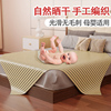 本色麻将凉席竹席家用可折叠软，席子1.5方块，夏季高端床垫1.8米双人