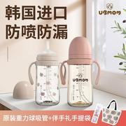 韩国ubmom吸管杯宝宝学饮杯婴儿奶瓶胀气防呛水杯奶瓶6个月带手柄