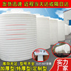 塑料水塔大号PE水箱储水罐食品级蓄水桶加厚牛筋立式5/10/15/20吨