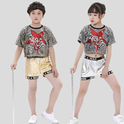 夏季儿童街舞服装男女童亮片嘻哈韩版个性短袖爵士演出服潮