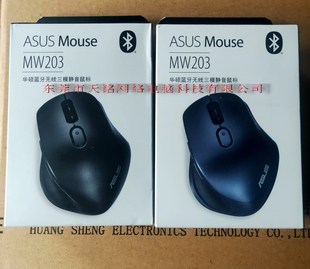 华硕MW203办公USB蓝牙ASUS电脑鼠标准确调控游戏CF绝地求生LOL