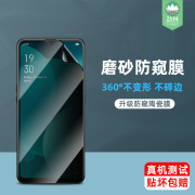 oppof11陶瓷钢化膜CPH1913全屏f9防指纹电竞手游磨砂软膜f9pro高清防偷窥偷窃看隐私f11pro手机屏保贴膜