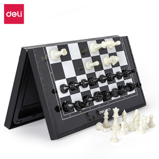 得力6758磁石国际象棋折叠棋盘，儿童学生初学者休闲益智游戏棋