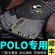 大众polo脚垫poloplus全包围专用2021款19新劲情上海大众汽车女士