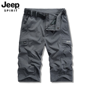 jeep吉普速干工装短裤男夏季薄款宽松直筒，工装裤大口袋外穿七分裤