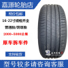 倍耐力轮胎 225/45 50R18 95W P7C2防爆 宝/马X1 X2 3系GT 奔驰