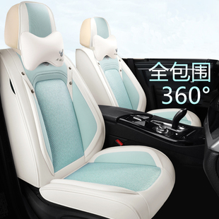 冰藤汽车座套四季通用全包座椅套奥迪Q3现代ix35伊兰特坐垫夏季女