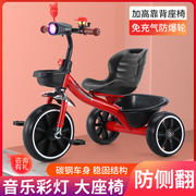 儿童三轮车脚踏车1-3-5-2-6岁大号宝宝，童车轻便婴儿手推车脚蹬车
