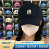 MLB韩国洋基队NY小标棒球帽子软顶可调节男女款LA鸭舌帽CP66