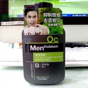mentholatum曼秀雷敦控油抗痘洁面乳150ml男士洗面奶，深层清洁