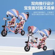 儿童手推车双胞胎婴儿推车可躺可坐三轮脚踏车二胎轻便双座16岁