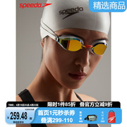 speedo速比涛泳镜 男女士竞速进口游泳镜防雾防水高清可调节泳镜