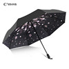 cmon太阳伞女小巧便携防晒紫外线遮阳伞折叠晴雨伞两用超轻伞
