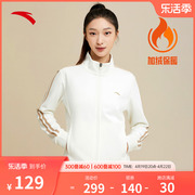 安踏加绒加厚外套女2024春拉链开衫修身显瘦运动服上衣